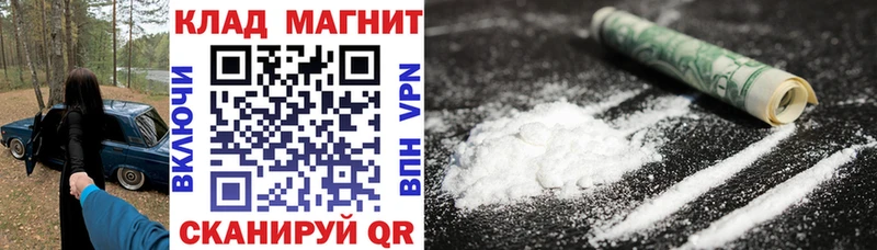 Где купить наркоту Шимановск АМФ  COCAIN  A-PVP  Меф мяу мяу  ГАШ  Канабис 
