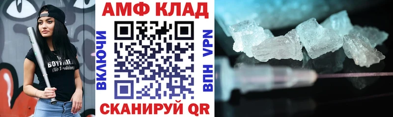 мориарти официальный сайт  Шимановск  АМФЕТАМИН 98%  как найти наркотики 