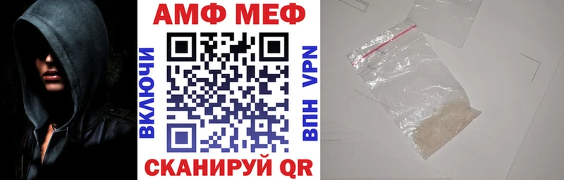 АМФ VHQ Шимановск