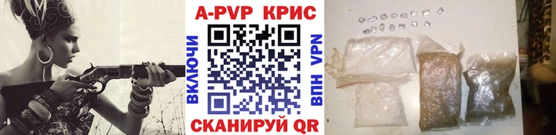 Alpha-PVP Crystall Шимановск