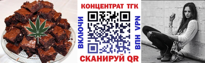 Canna-Cookies марихуана  где можно купить наркотик  Шимановск 