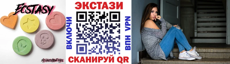shop наркотические препараты  Шимановск  ЭКСТАЗИ 250 мг 
