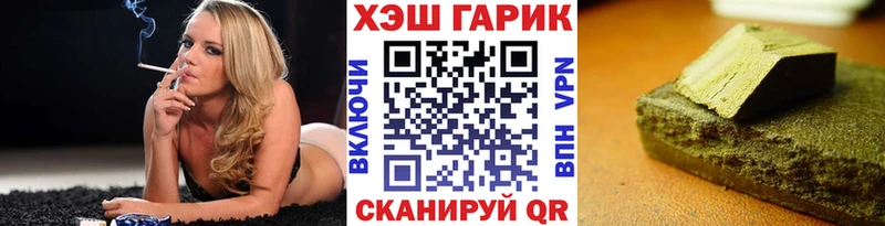 наркошоп  Шимановск  ГАШИШ Cannabis 