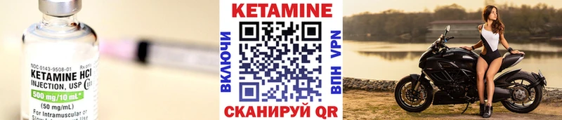 Кетамин ketamine  наркошоп  Шимановск 