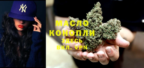 кристаллы Новодвинск