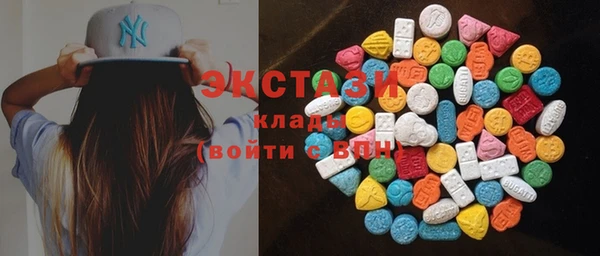кристаллы Новодвинск