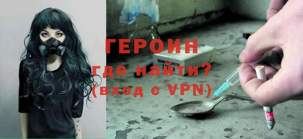 кокаин VHQ Новозыбков