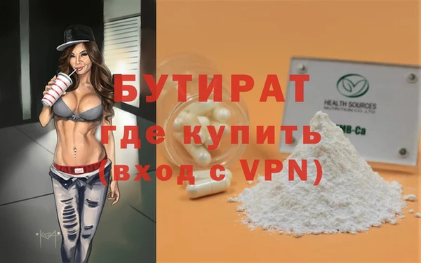 кокаин VHQ Новозыбков