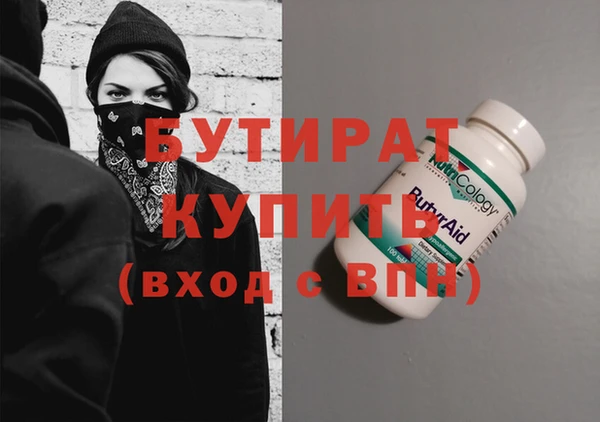 кокаин VHQ Новозыбков