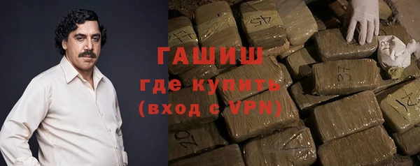 кокаин VHQ Новозыбков