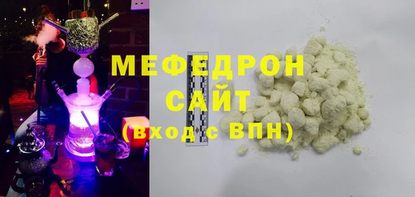 кристаллы Новодвинск