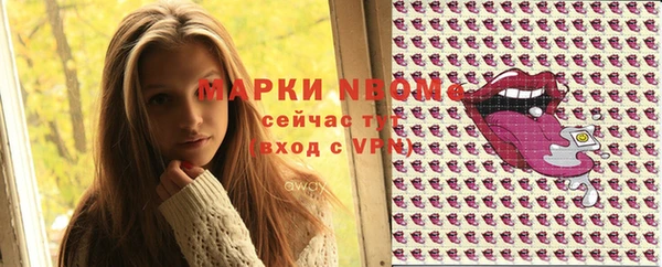 кристаллы Новодвинск