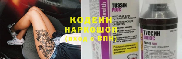 кокаин VHQ Новозыбков
