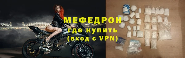 кокаин VHQ Новозыбков