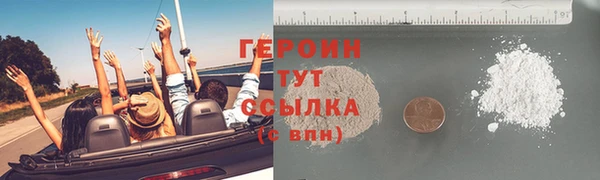 кристаллы Новодвинск