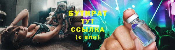 кристаллы Новодвинск