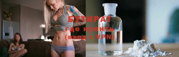 соль курить ск Белая Холуница