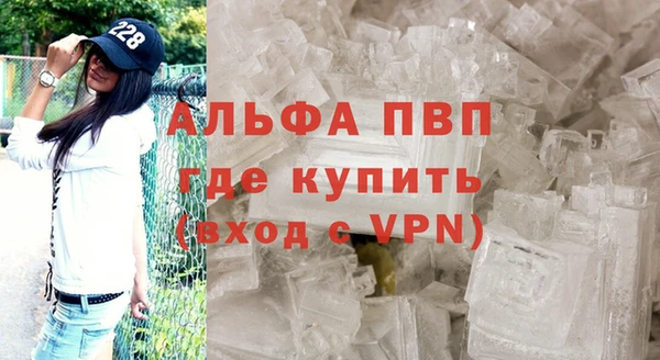 кристаллы Новодвинск