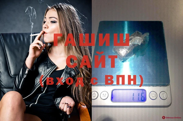 кристаллы Новодвинск
