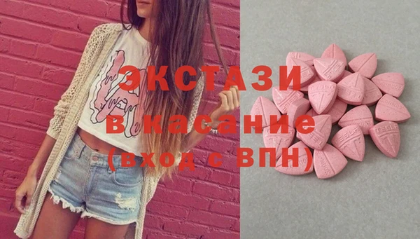 кристаллы Новодвинск