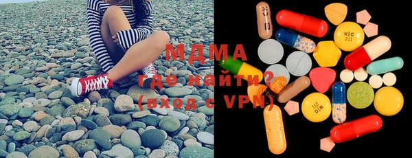 кристаллы Новодвинск
