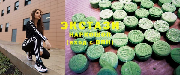 кокаин VHQ Новозыбков