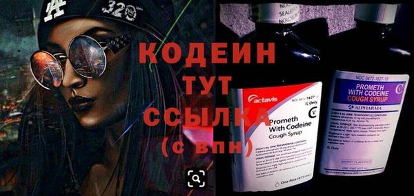 кристаллы Новодвинск