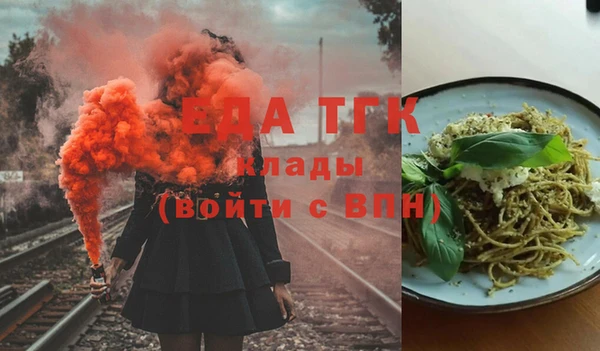 кристаллы Новодвинск