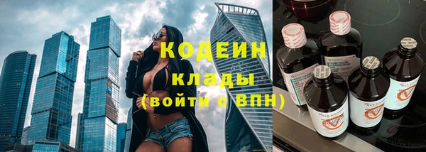 кокаин VHQ Новозыбков
