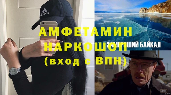 кокаин VHQ Новозыбков