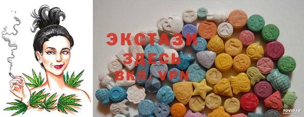 кокаин VHQ Новозыбков