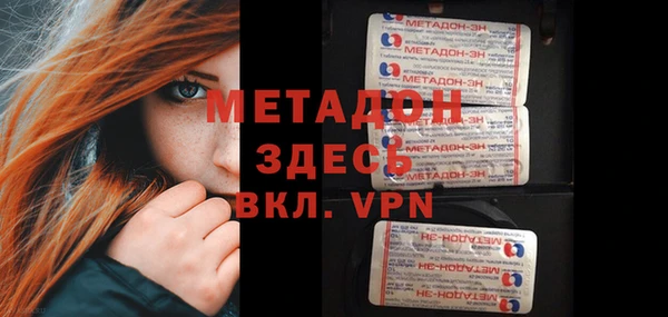кокаин VHQ Новозыбков