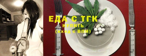 кристаллы Новодвинск