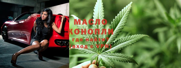 соль курить ск Белая Холуница