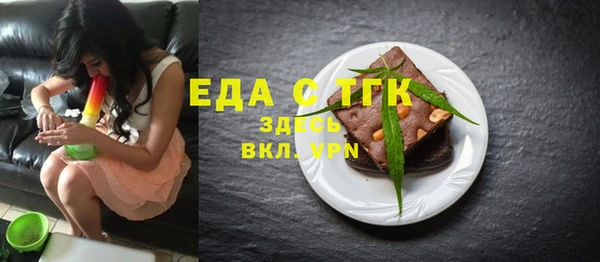 кокаин VHQ Новозыбков