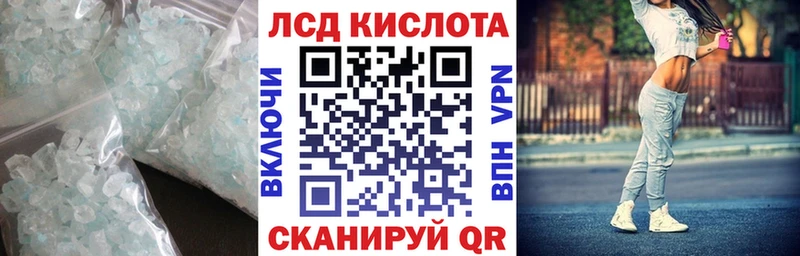 ЛСД экстази ecstasy  Шимановск 