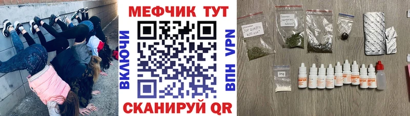 Меф mephedrone  МЕГА ONION  Шимановск  цена  