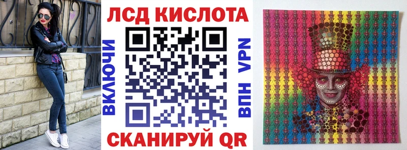 Марки 25I-NBOMe 1500мкг  Шимановск 