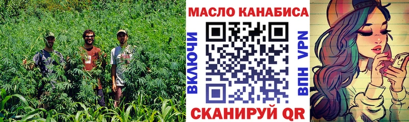 блэк спрут ТОР  закладка  Шимановск  Дистиллят ТГК гашишное масло 